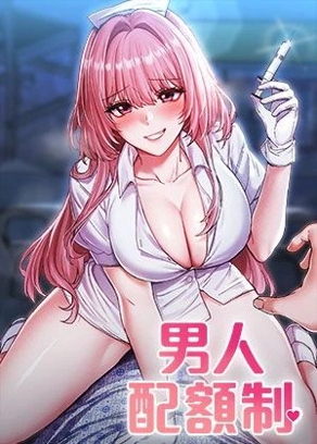 亲吻深渊漫画在线看韩漫精选